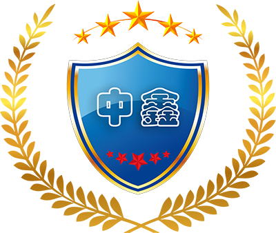 广东中鑫保安服务有限公司